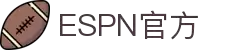 ESPN官方网站 - 足球比分